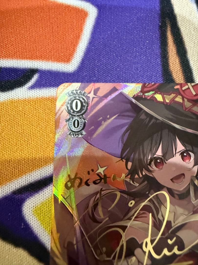 ヴァイス アークウィザード(爆裂魔) めぐみん サイン sp