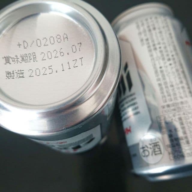 おつまみブーケ ビール 先生 卒業 結婚式 誕生日 卒団 大人 入学 就職