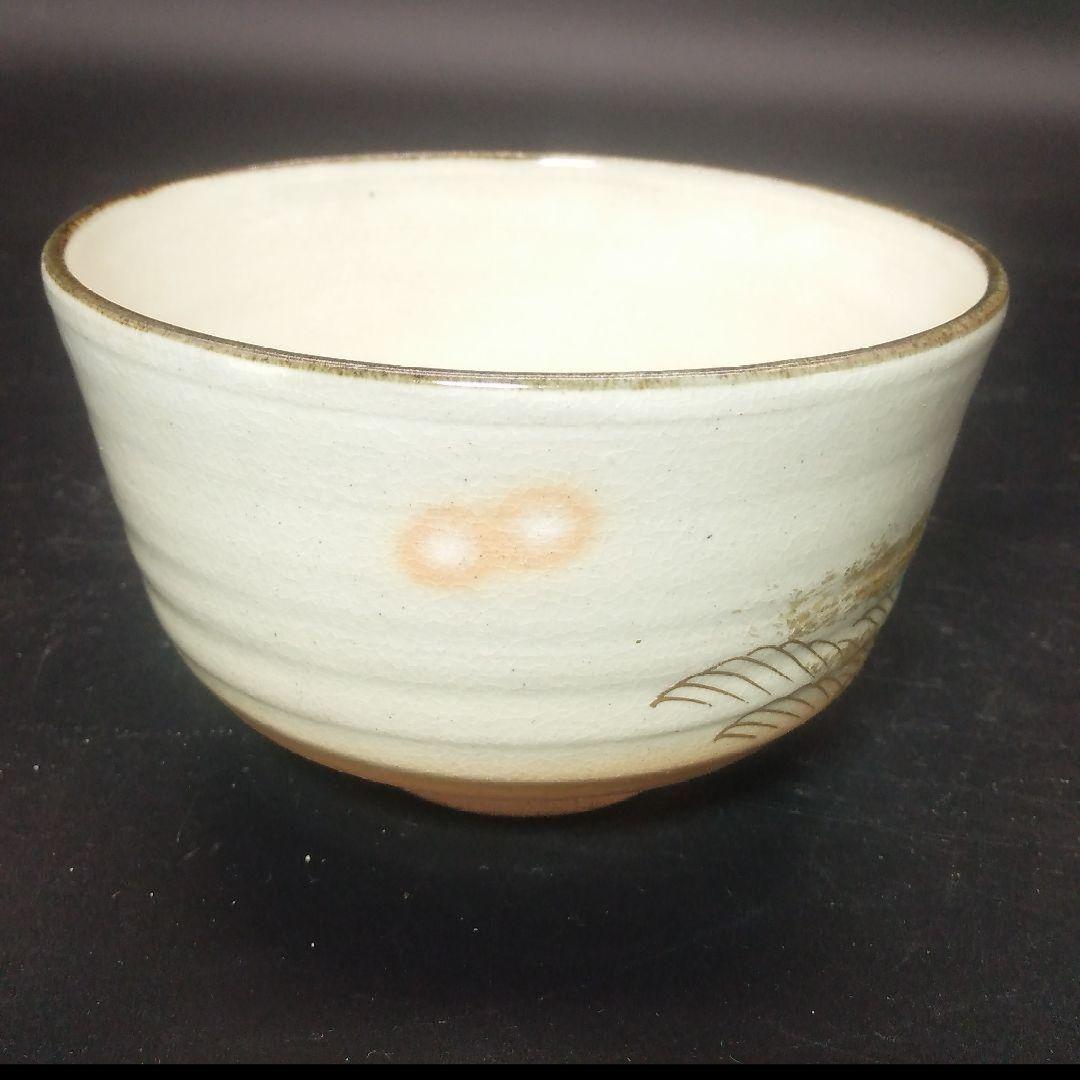 ⭐未使用品⭐平安 紫雲造 茶碗