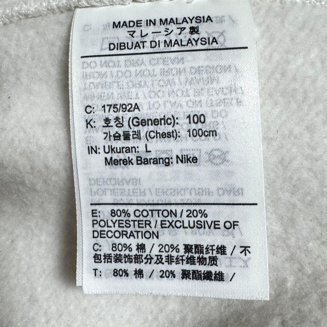 NIKE CLUB フリース　スウェット　セットアップ　Lサイズ