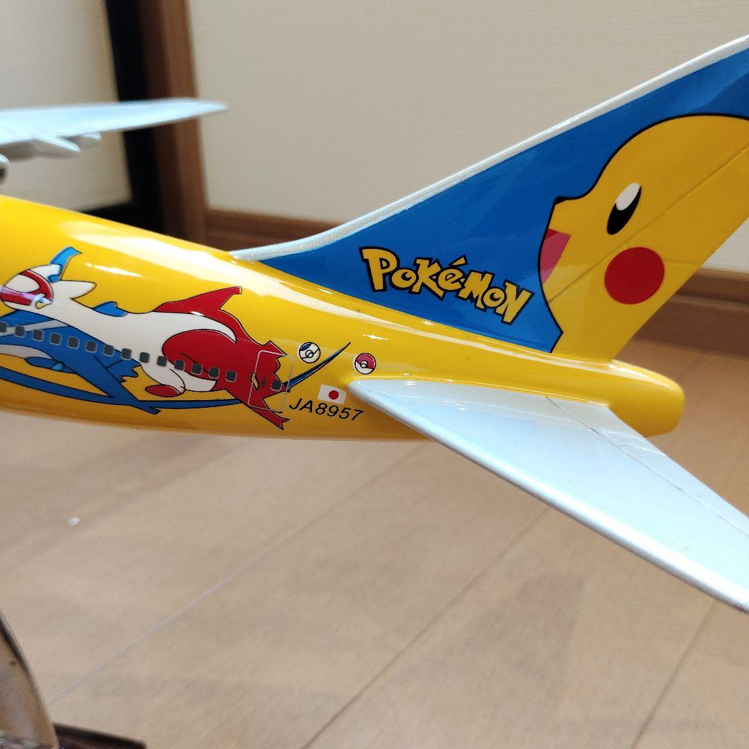 飛行機模型 ANA ポケモンジェットモデル