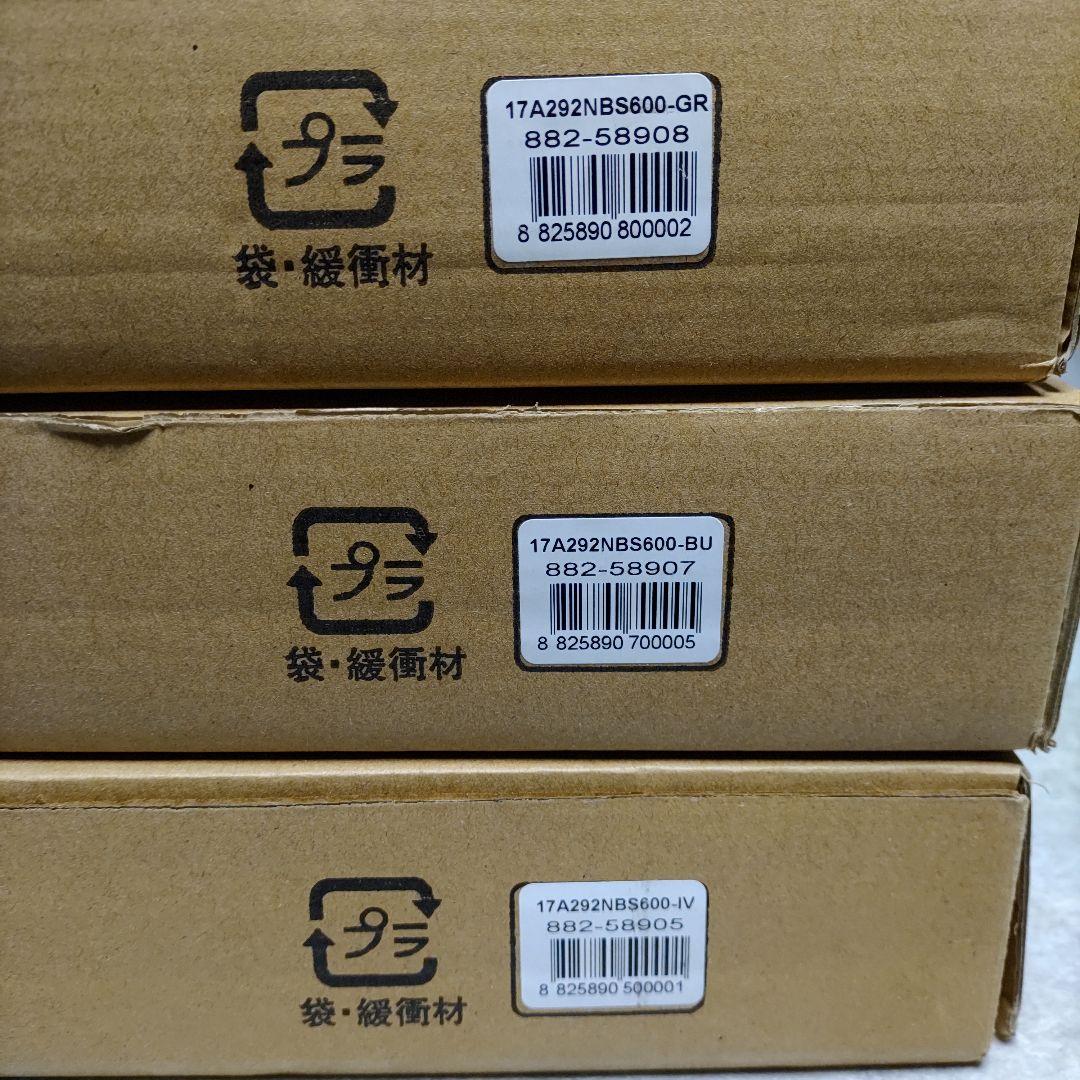 ベルメゾン 写真アルバム 3冊セット