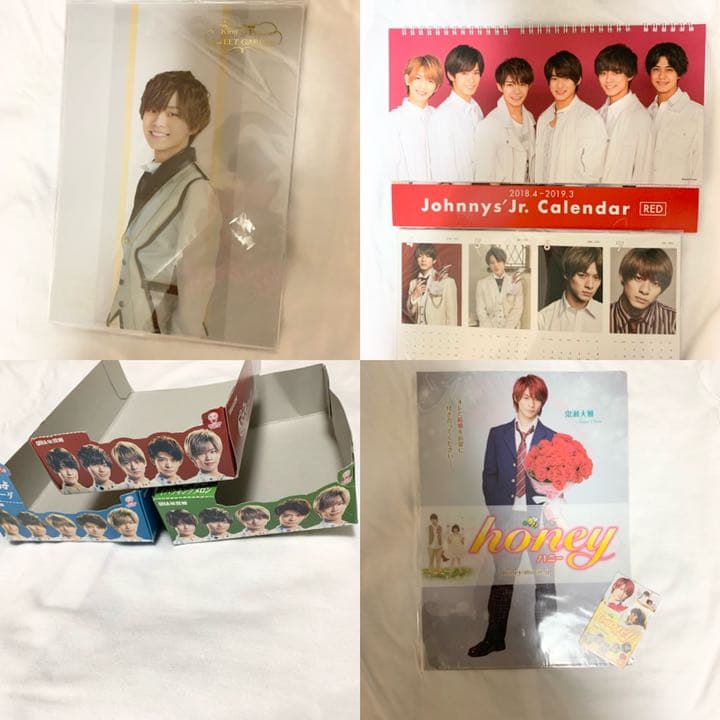 キンプリ まとめ売り