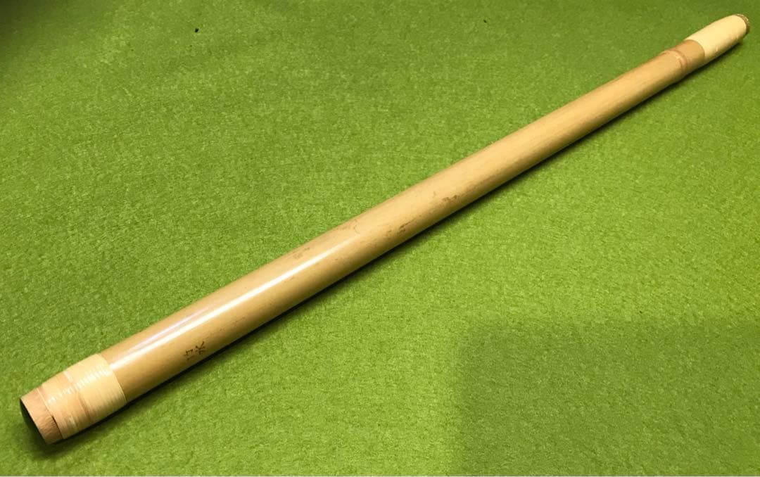 横笛309篠笛/7本調子/獅子田(竹水)/7穴/美品