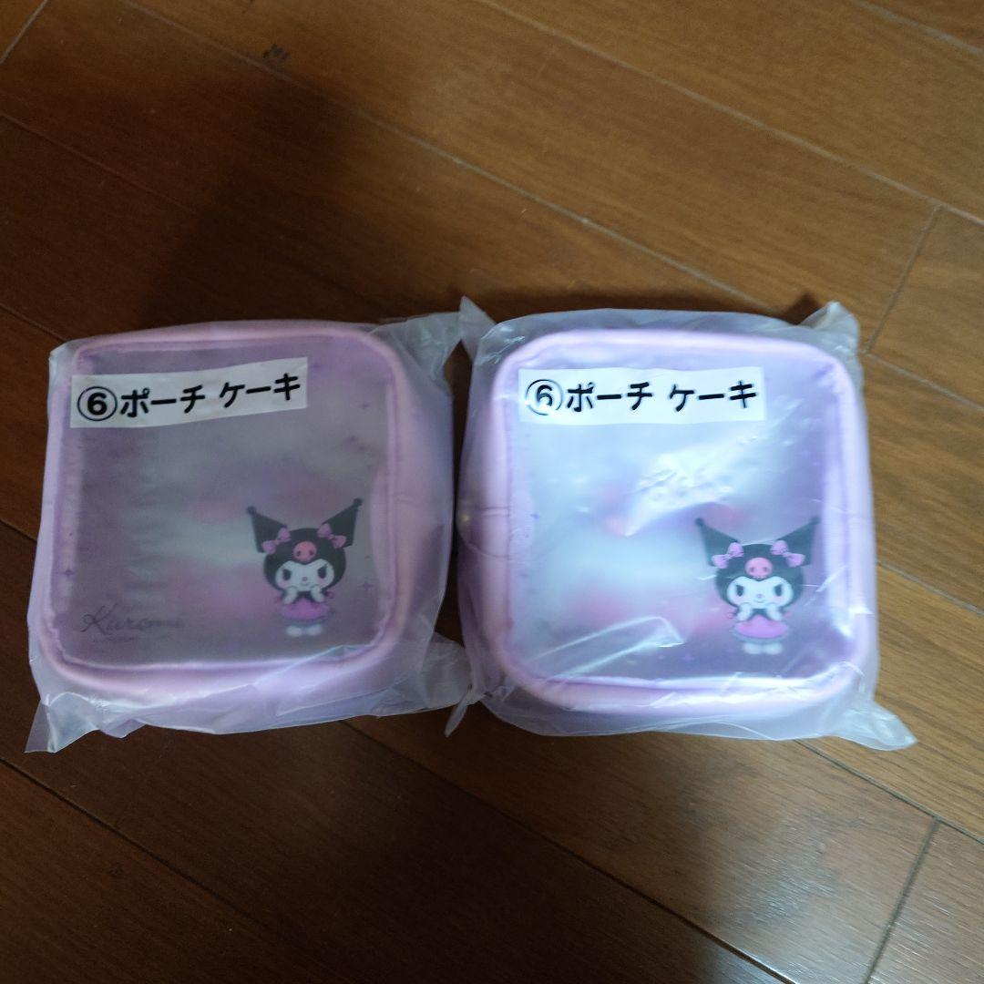 サンリオ　クロミ当りくじ　フルコンプリート＋おまけ2点　合計27点セット