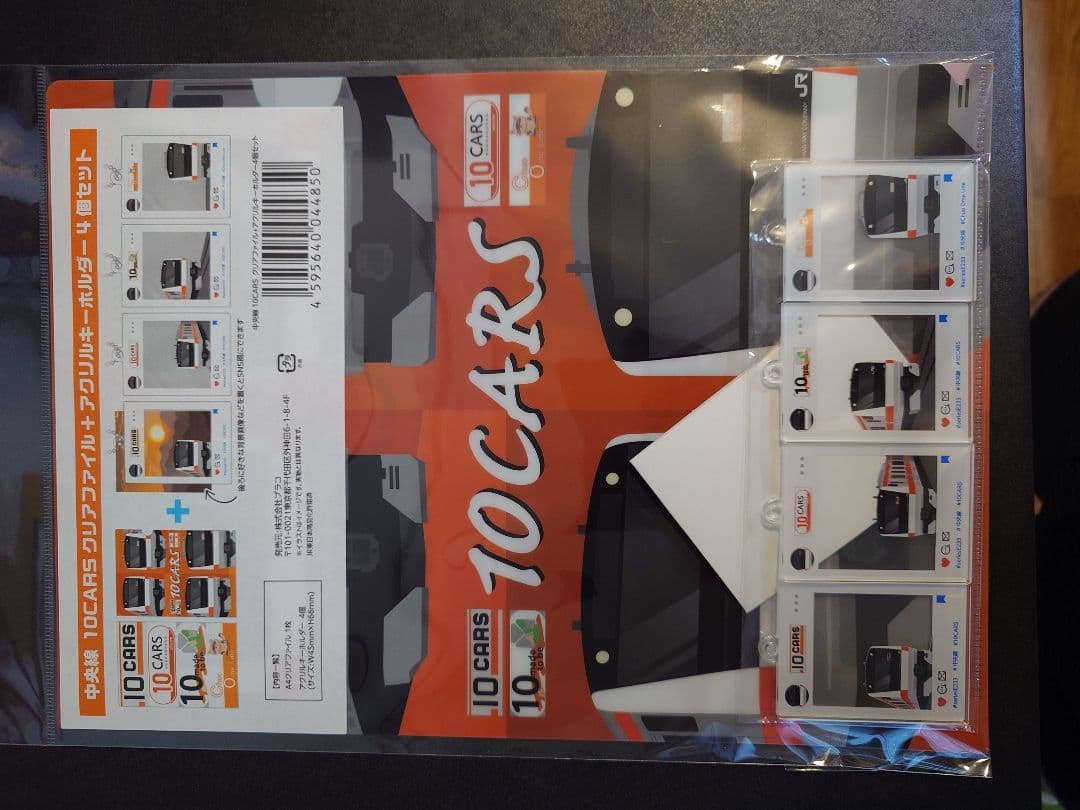 JR東日本 10 CARS グッズ３種セット