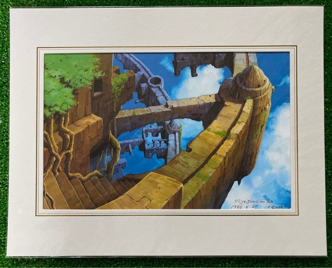 【激レア】ジブリ　天空の城ラピュタ　山本二三展　複製原画　宮崎駿