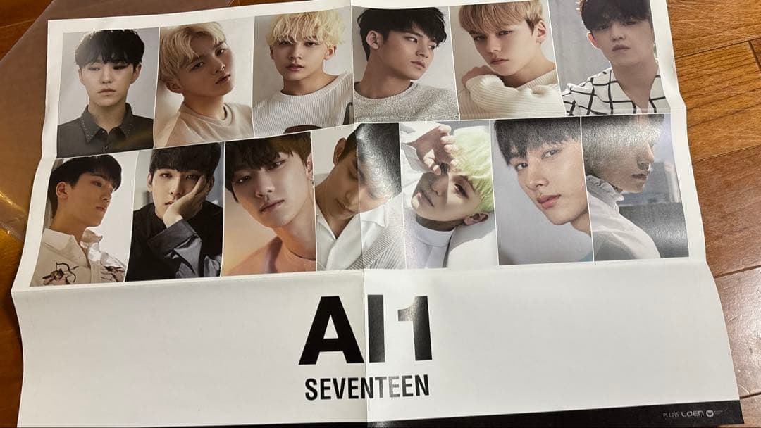 seventeen al1 台湾限定盤