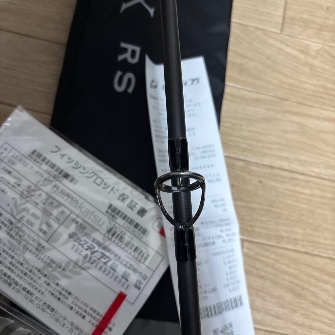 新品 ARCFLEX S100XH がまかつ ラグゼ アークフレックス