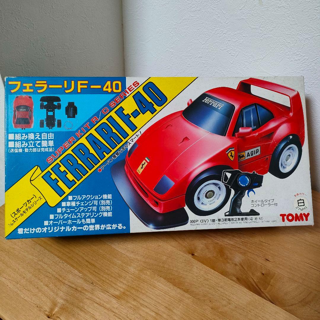 フェラーリ F-40　SUPER KIT R/C SERIES　レア　カラー　白