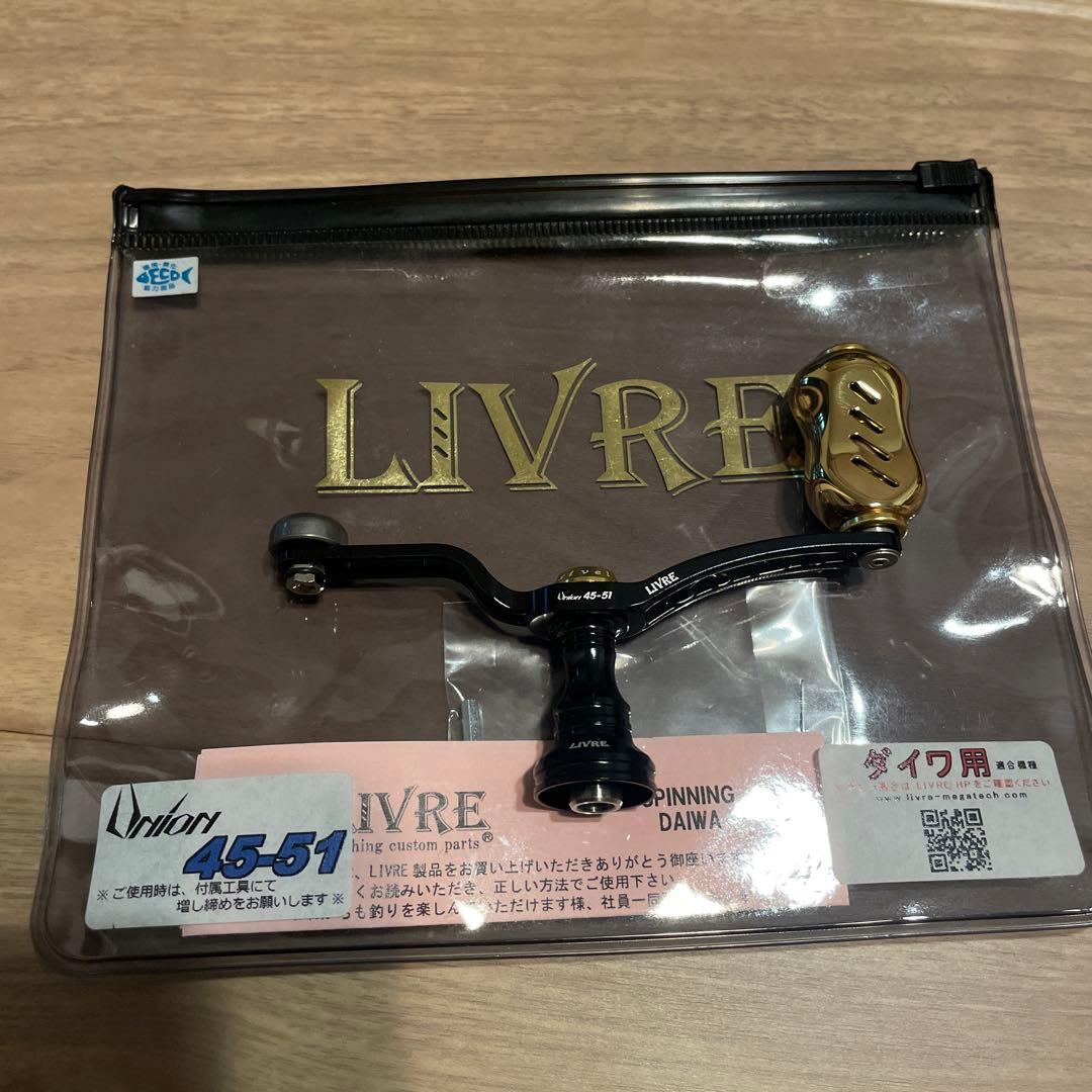 LIVRE リブレ　ハンドル　ユニオン45-51 ゴールド　R