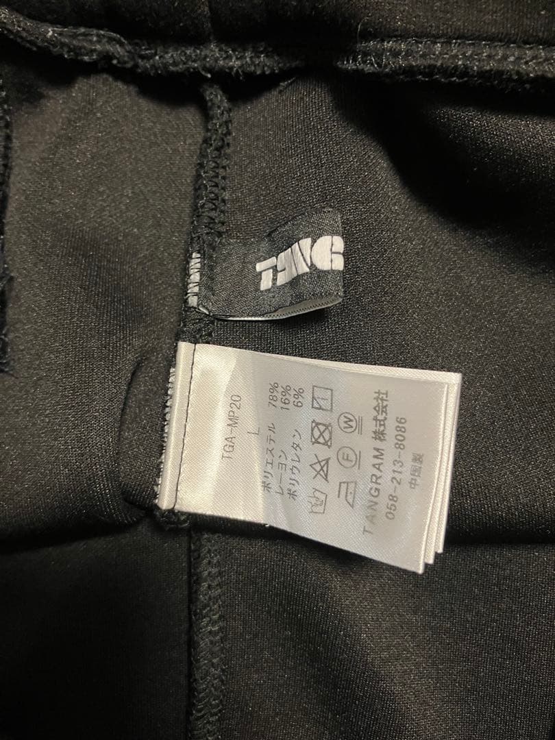 最終価格　TANGRAM ダンボールニットパンツ　Lサイズ