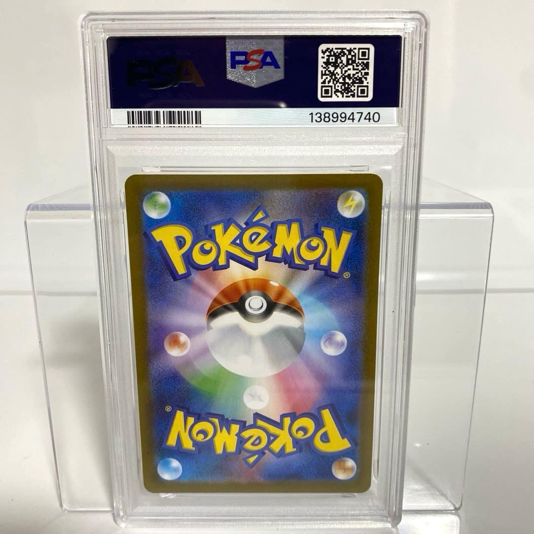 PSA10 トウコ sv11W 166/086 SR