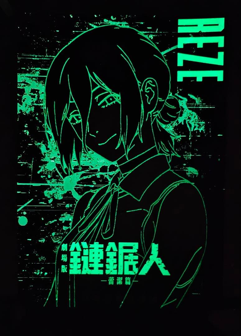 劇場版 チェンソーマン レゼ編　香港　特典　A3 夜光ポスター