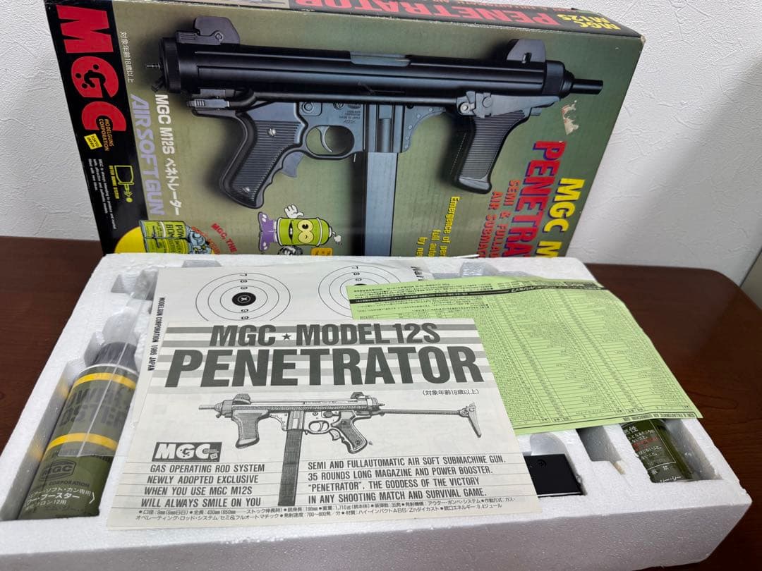 MGC M12S PENETRATOR ペネトレーター & マガジン