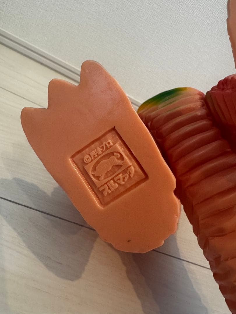 ブルマァク ハワイカラージャイアントレッドキング