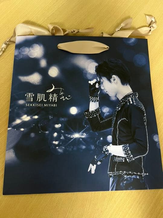 羽生結弦選手スマホスタンド、ショッパー