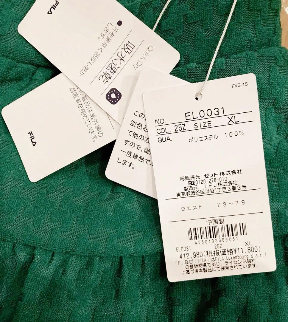 No.248 FILA パイル千鳥柄フェミニンキュロット☆green☆
