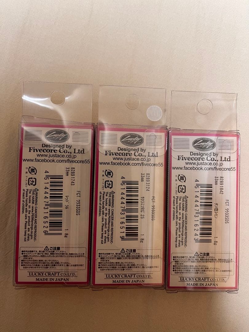 ラッキークラフト　ワウ33SDS オリカラセット