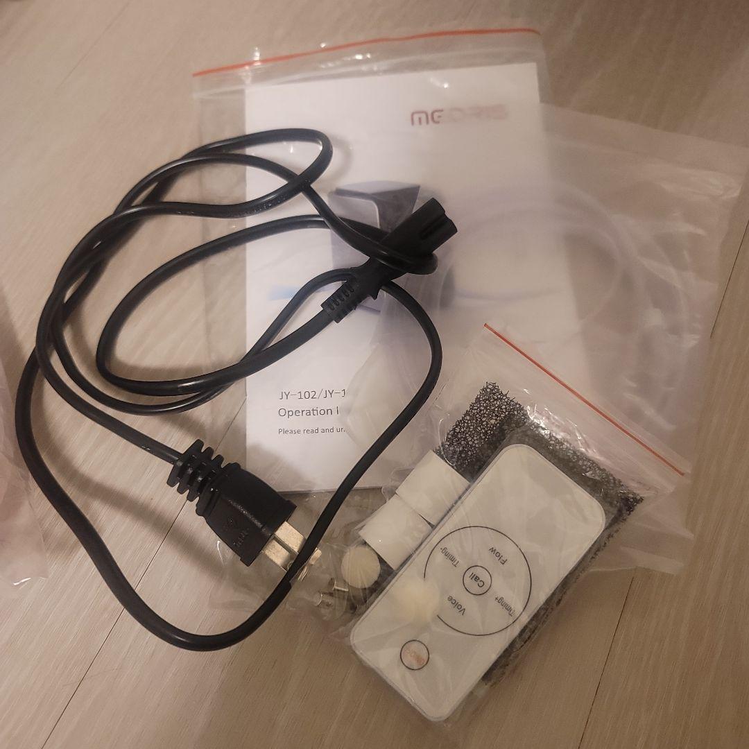 MEDRIS 家庭用酸素発生器　(人間・ペット用)