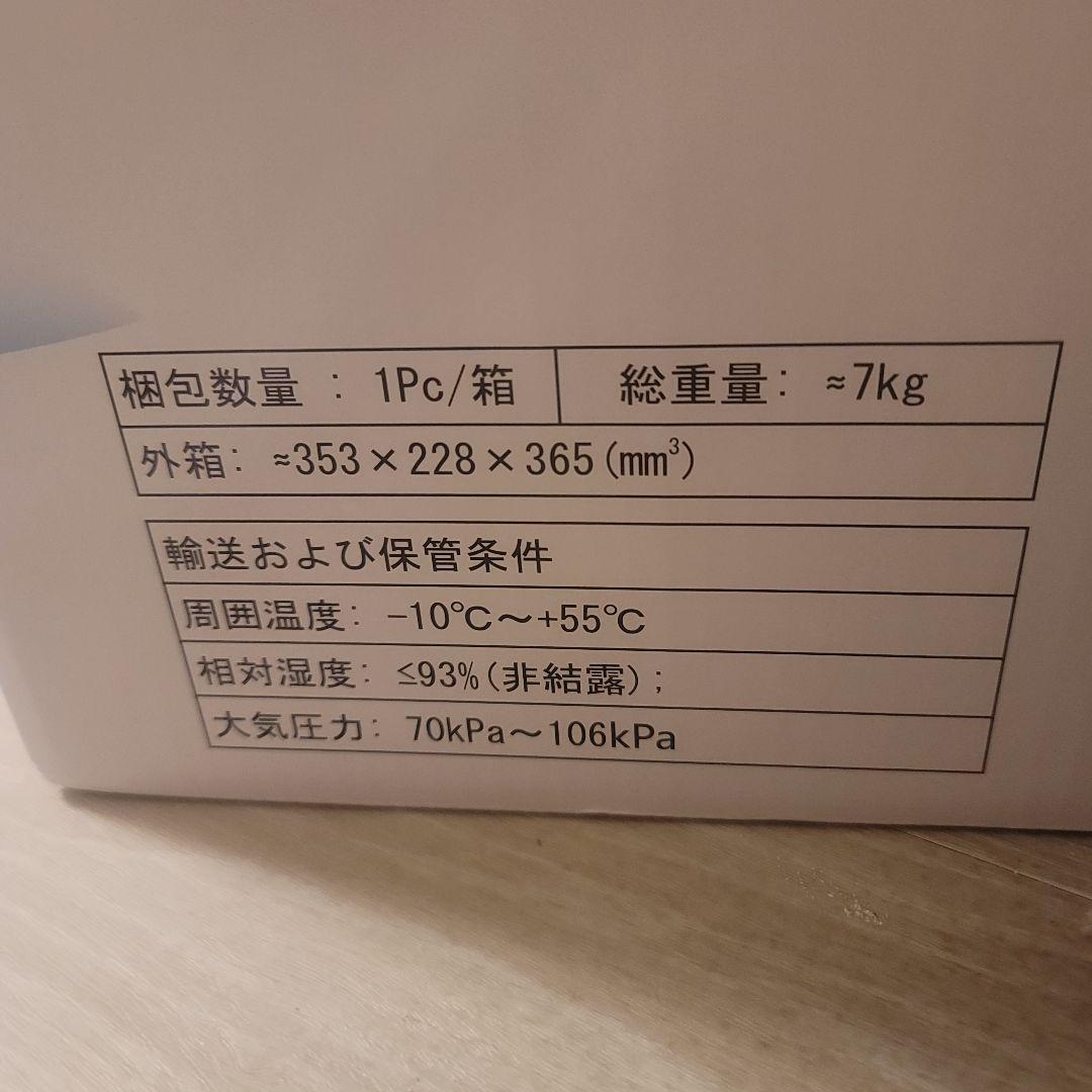 MEDRIS 家庭用酸素発生器　(人間・ペット用)