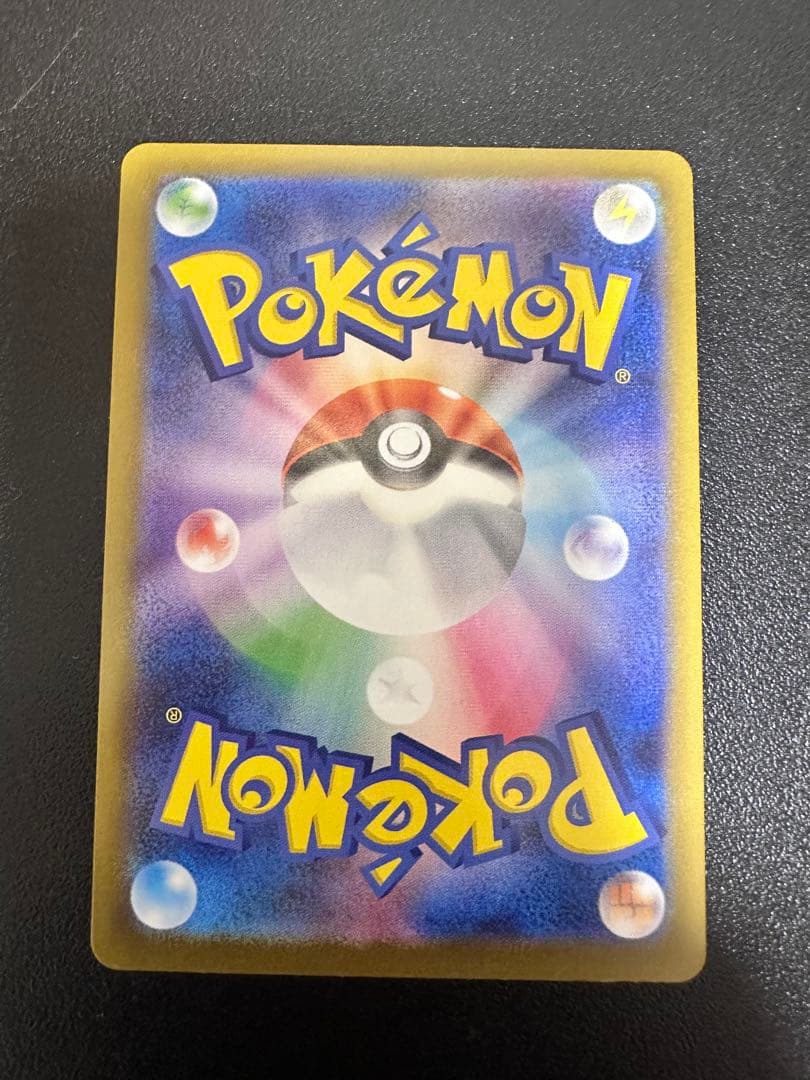 ポケモンカード メイのはげまし sar