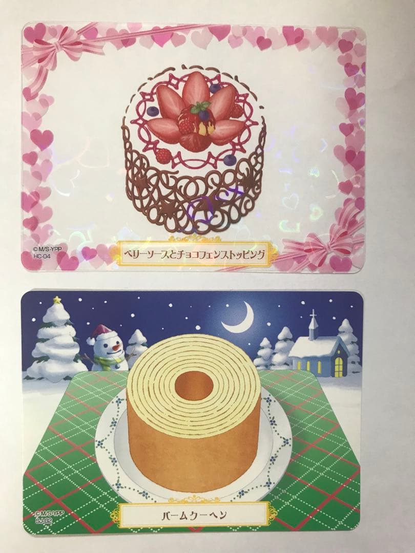 夢色パティシエール マイスイーツカード バームクーヘン