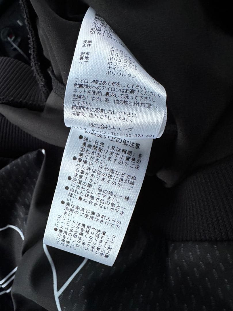 定価62,700円 新品同様！マーク＆ロナ 黒 トラックジャケット 50(XL)