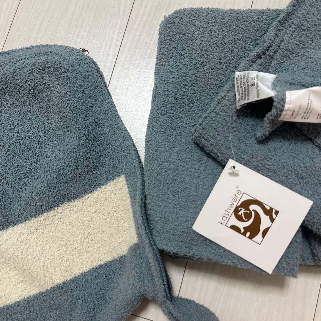 カシウェア トラベル ブランケット