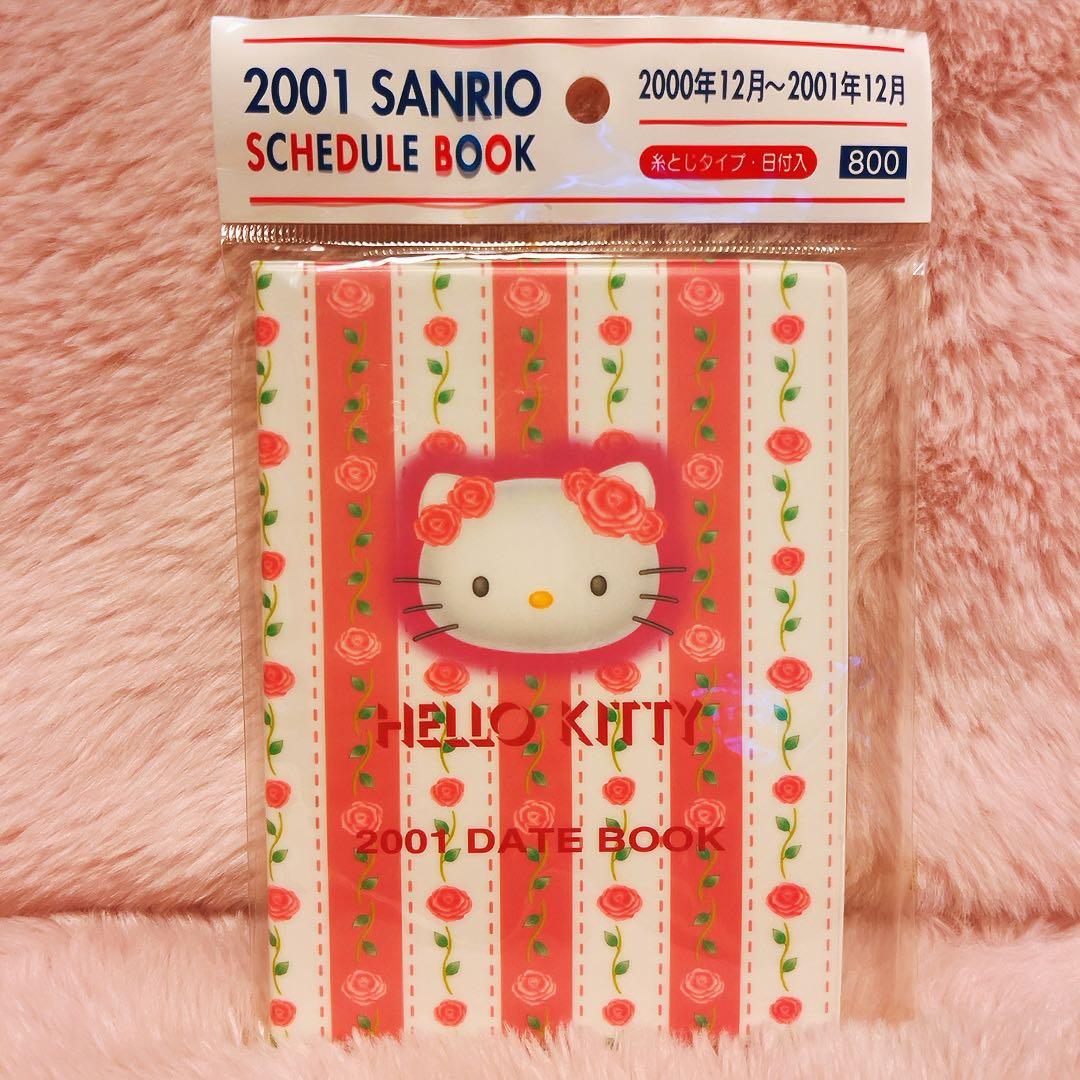 希少レア　ハローキティ　スケジュール帳　DATEBOOK 2001 平成レトロ