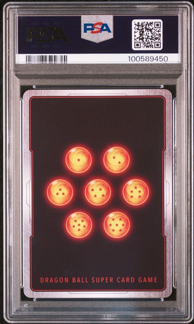 怒りの咆哮 FB03-139 SCR パラレル 孫悟飯幼年期 PSA10