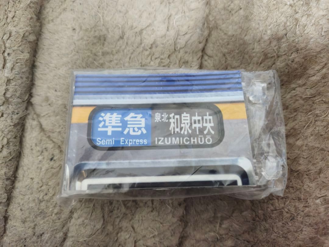 ミニミニ方向幕 南海6000系・泉北12000系セット