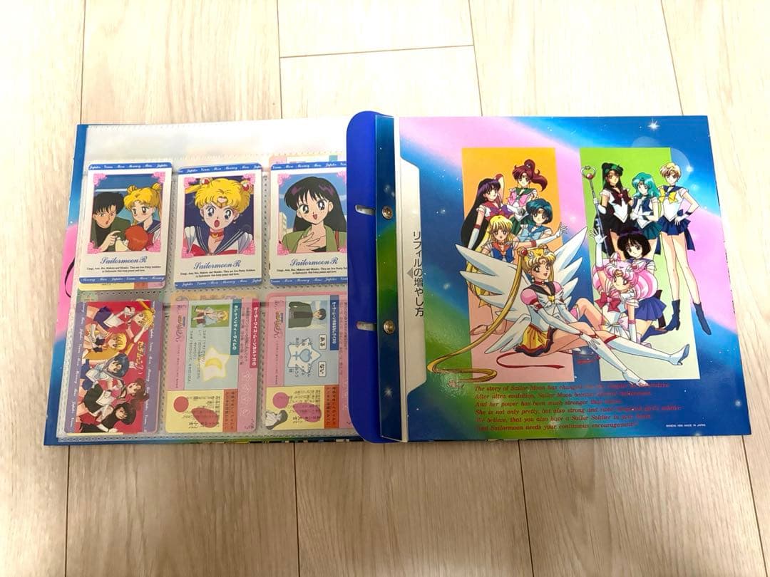 セーラームーン　カード　ファイル入り