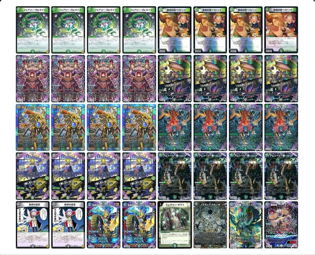 即日発送 黒緑アビス デュエマ構築済みデッキ