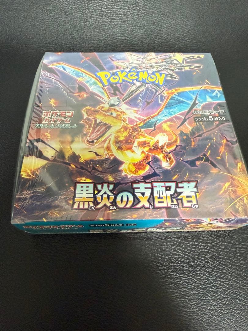 ポケモンカード 黒炎の支配者BOX シュリンク付き