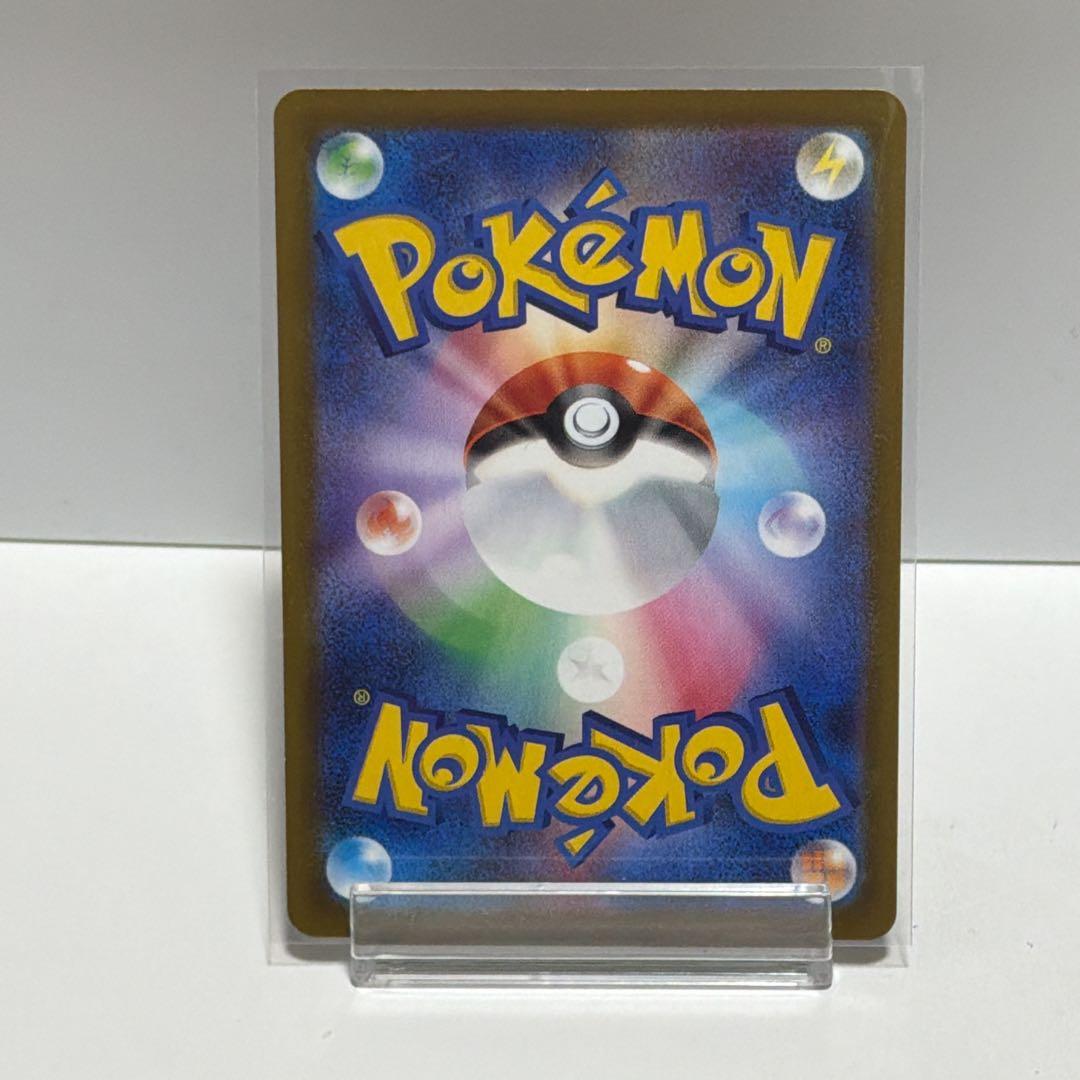 【美品】メガゲンガーex SAR