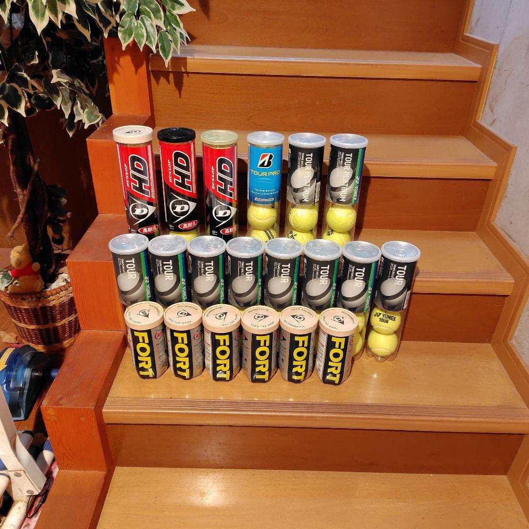 テニスボール5種