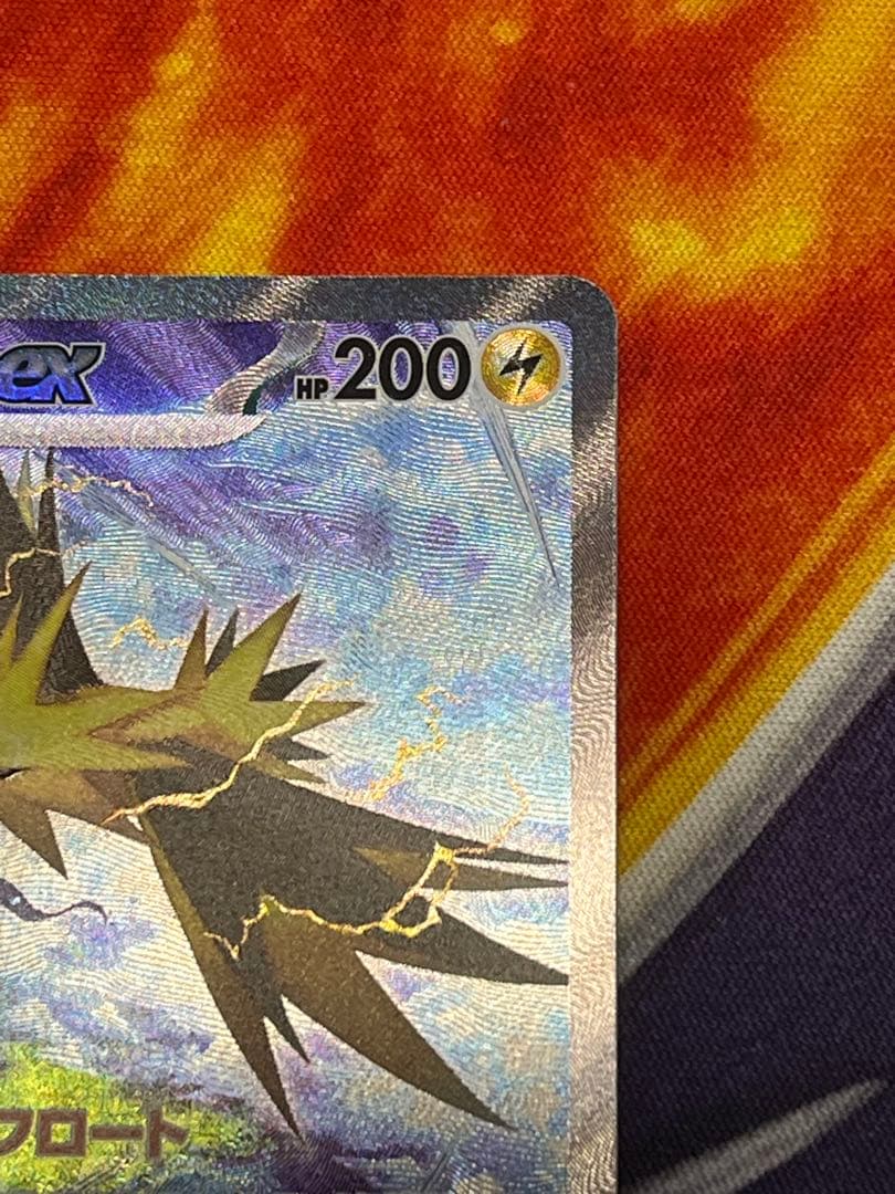 サンダーex SAR SV2a ポケモンカード151 204/165 ポケカ