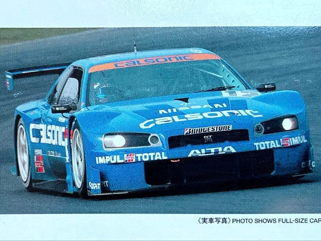 タミヤ 1/24 カルソニック R34 GT-R 03 w/カルトグラフデカール