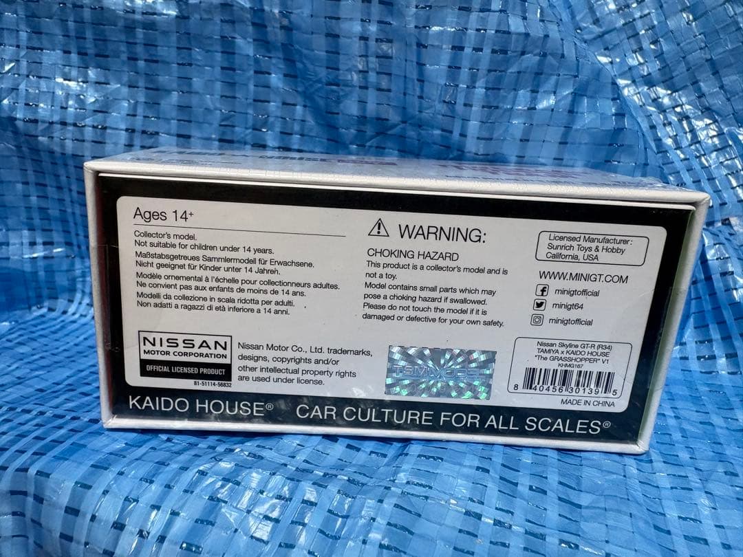 街道ハウス　グラスホッパーNissan Skyline GT-R (R34)