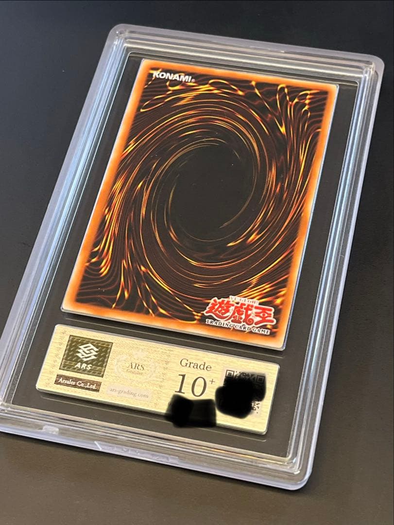 【ARS10+】魔法吸収 旧アジア 亜レリ 遊戯王 アジアレリーフ