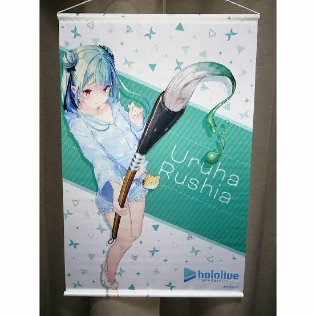 ホロライブ　まとめ売り