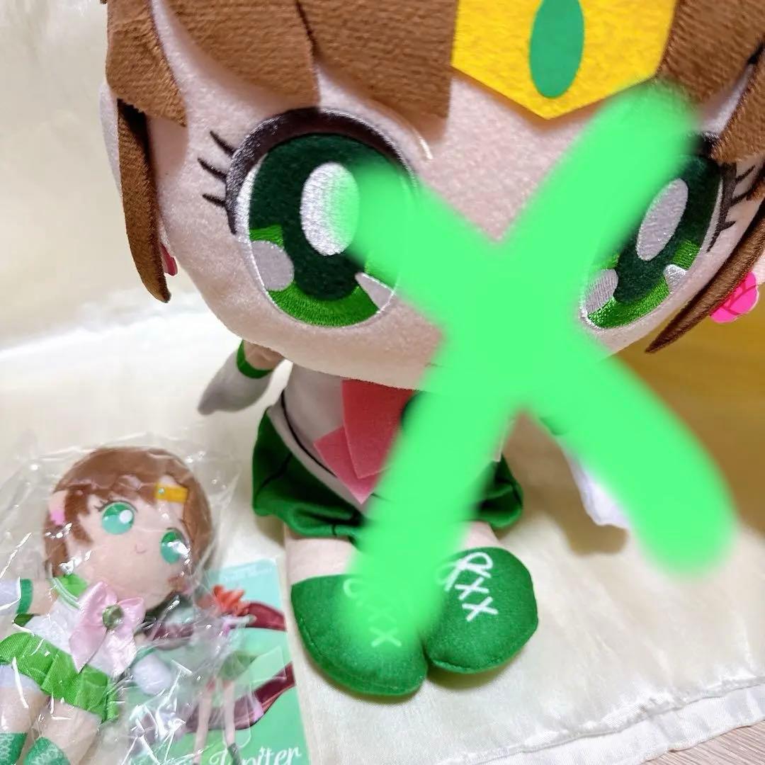 セーラージュピター 木野まこと まとめ売り