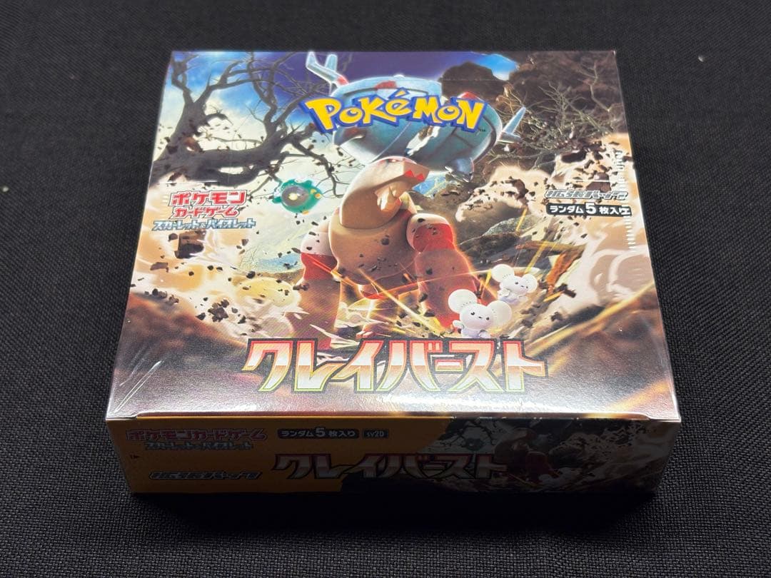 コ*ン様 ☆定価5,400円スタート☆新品未開封BOX（シュリンク付き）クレイバ