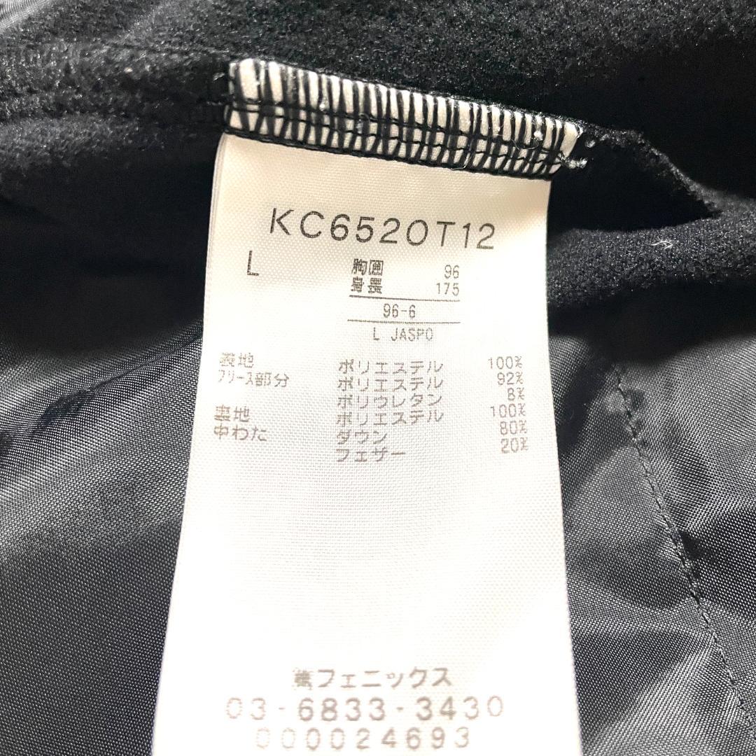 【フォロー割】 美品 カッパゴルフ ダウンジャケット Lサイズ メンズ