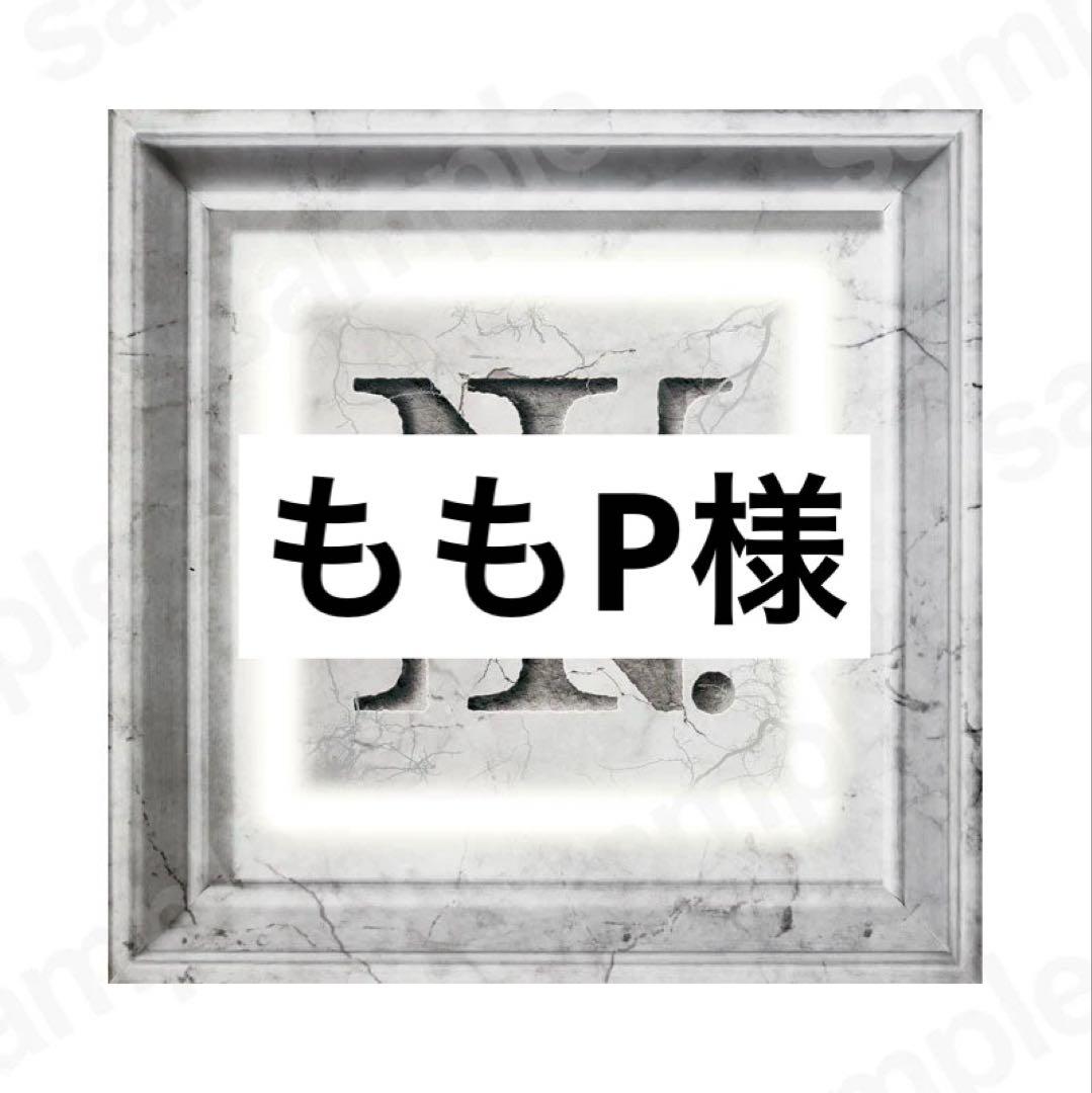 ももP様　ポスターB2 3種類セット