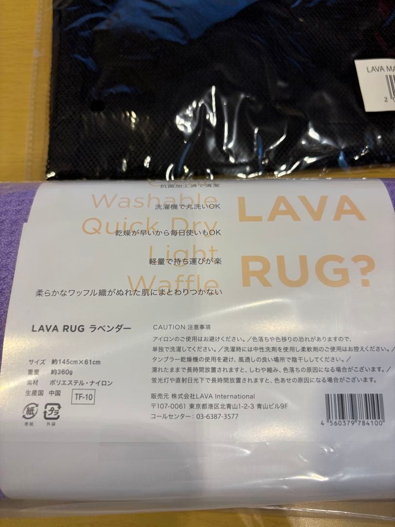 期間限定お値下げ　新品未使用　LAVA ヨガマット ラグ　ケースセット