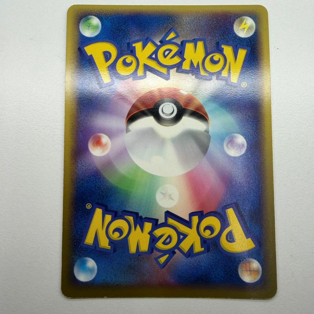 【希少】ポケモンカード　ポケパークフォレストシート　ポケパークピカチュウ　Ｃ