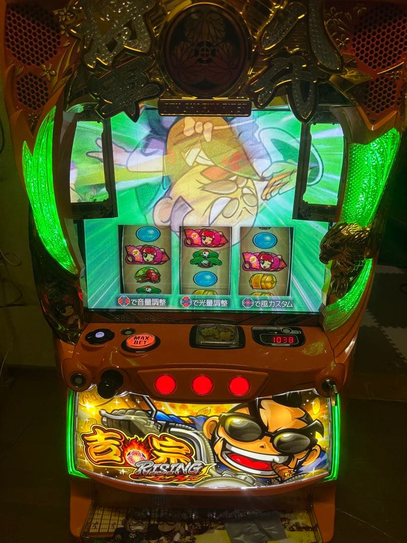 【スマスロ吉宗ライジング】スマスロ用ユニット付き。ドアキー設定キーボリューム付き