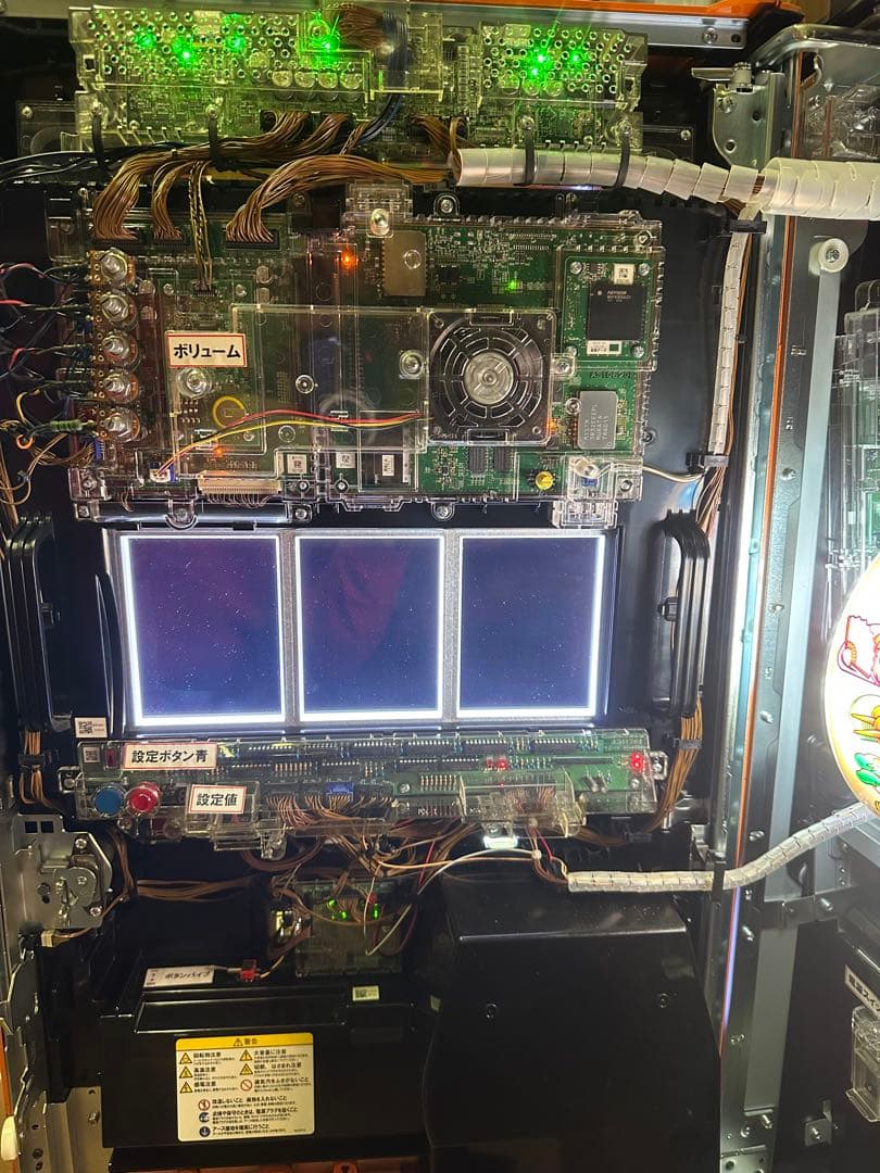 【スマスロ吉宗ライジング】スマスロ用ユニット付き。ドアキー設定キーボリューム付き